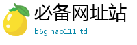 天天彩澳门天天彩今晚或2025新奥天天开好彩新奥彩免费版